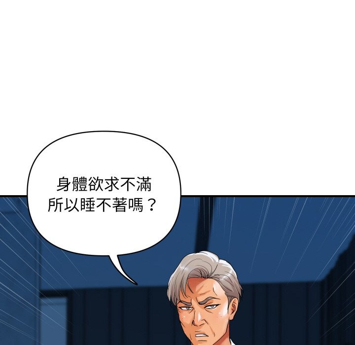 顶级豪门秘辛第18話