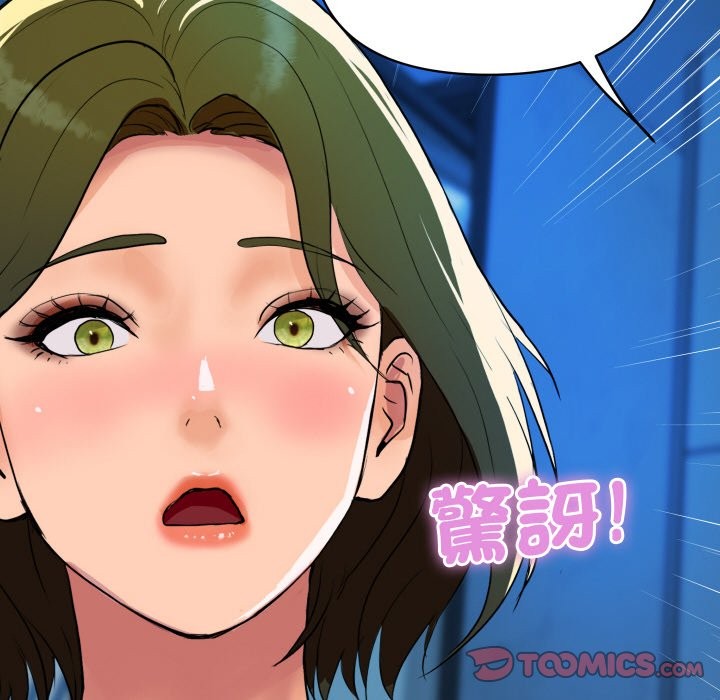 顶级豪门秘辛第18話