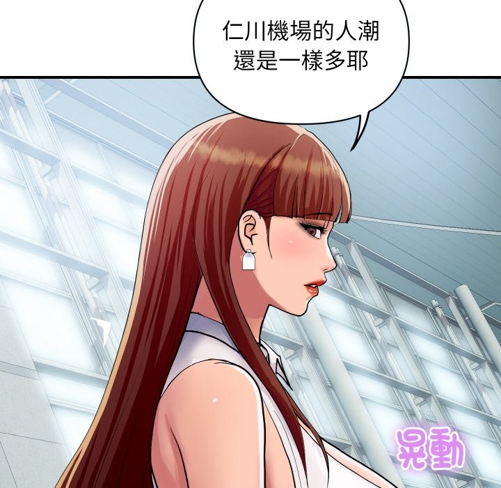 顶级豪门秘辛第19話