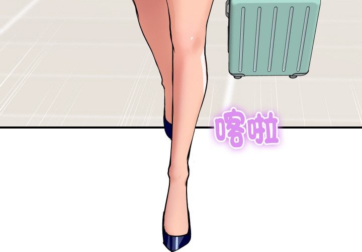 顶级豪门秘辛第19話