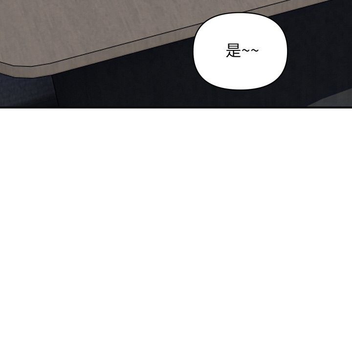 顶级豪门秘辛第19話