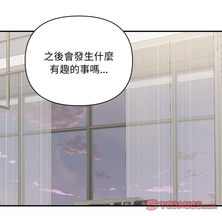 顶级豪门秘辛第19話