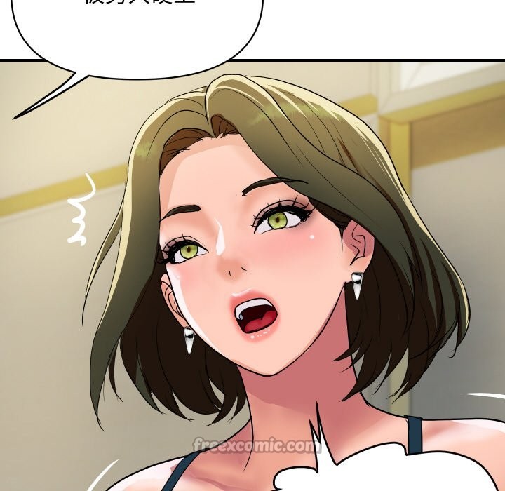 顶级豪门秘辛第19話