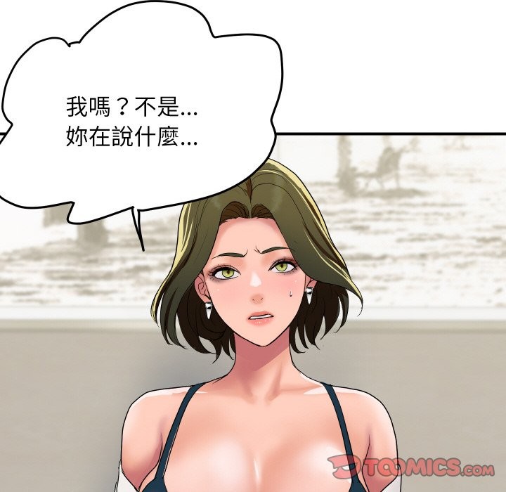 顶级豪门秘辛第19話