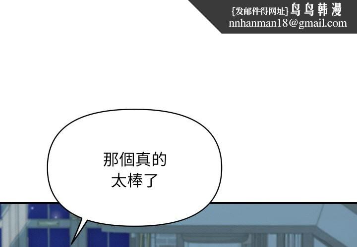 顶级豪门秘辛第20話