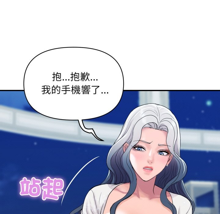 顶级豪门秘辛第20話