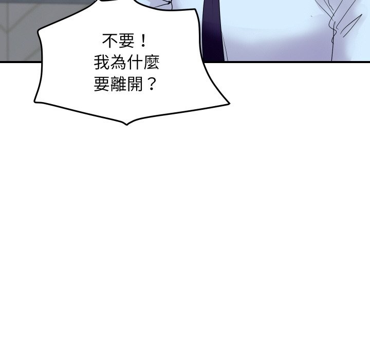 顶级豪门秘辛第20話