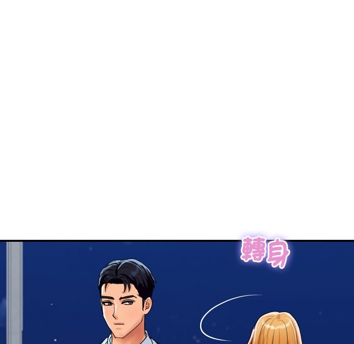 顶级豪门秘辛第20話