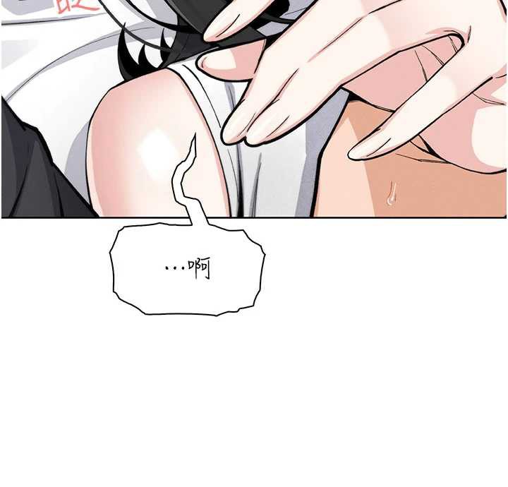 我的掌上明珠第29話-與心儀上司一夜情