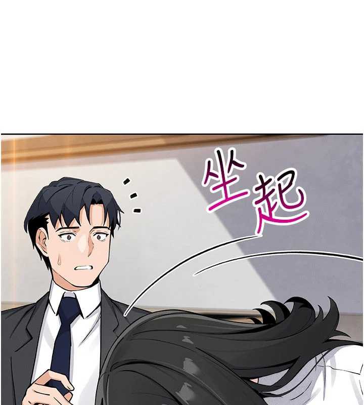 我的掌上明珠第29話-與心儀上司一夜情