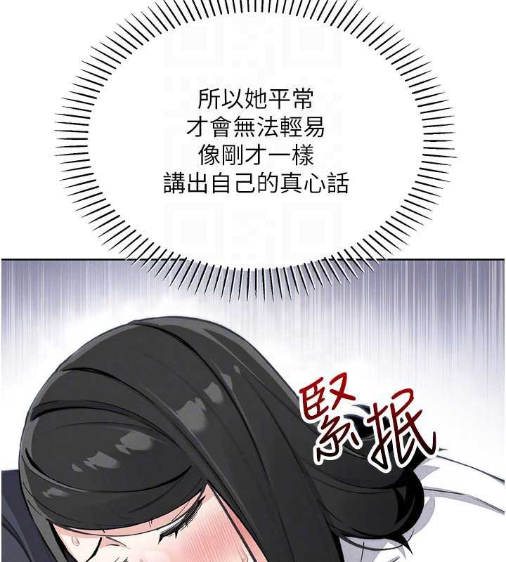 我的掌上明珠第29話-與心儀上司一夜情