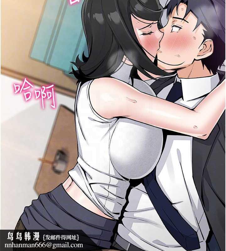 我的掌上明珠第29話-與心儀上司一夜情