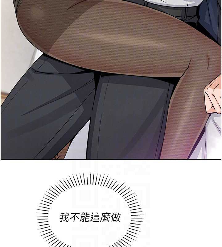 我的掌上明珠第29話-與心儀上司一夜情