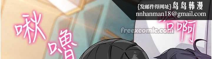 我的掌上明珠第29話-與心儀上司一夜情