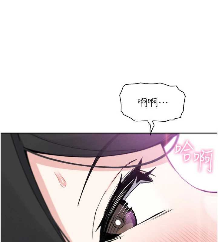 我的掌上明珠第29話-與心儀上司一夜情