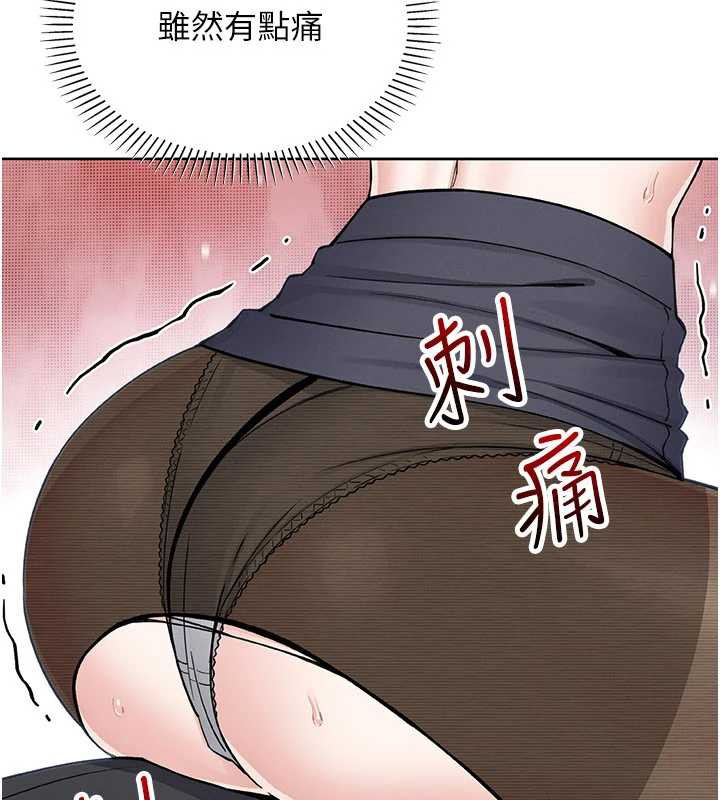 我的掌上明珠第29話-與心儀上司一夜情