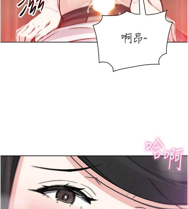 我的掌上明珠第29話-與心儀上司一夜情