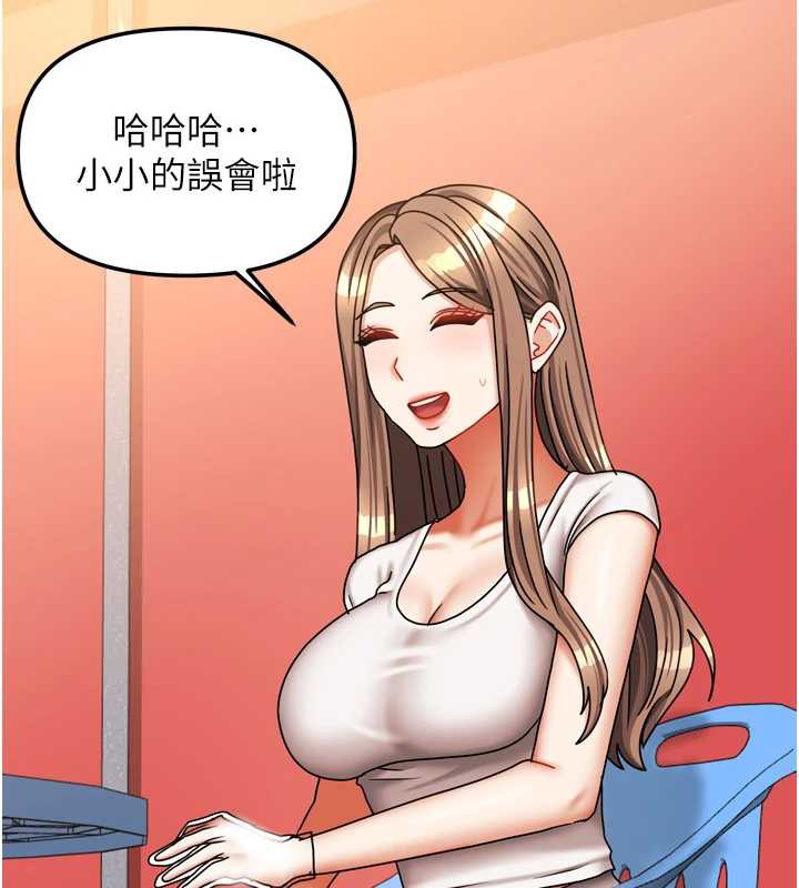 我家的女房客第33話-要不要來我家休息一下?