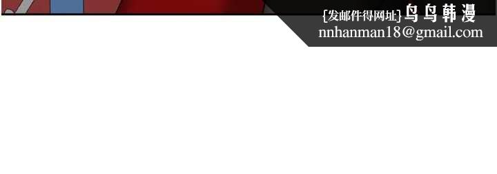 我家的女房客第33話-要不要來我家休息一下?