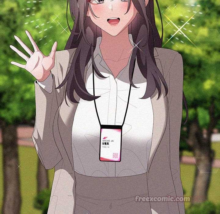 大企业里的小秘密第57話