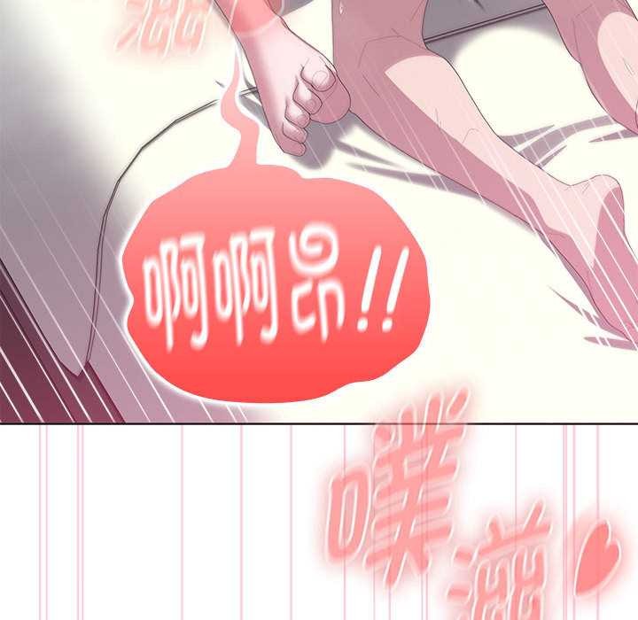 大企业里的小秘密第57話