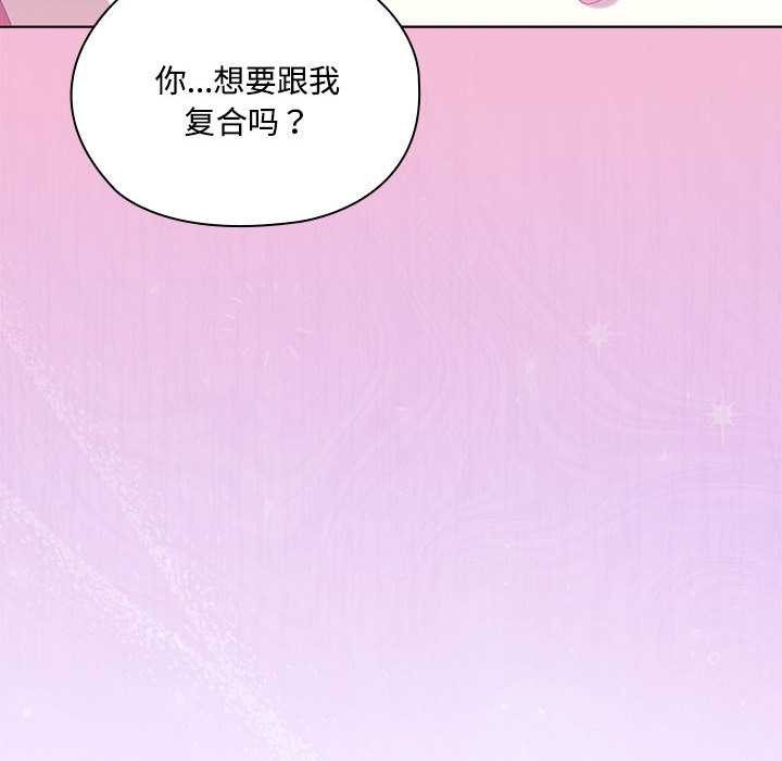 大企业里的小秘密第57話