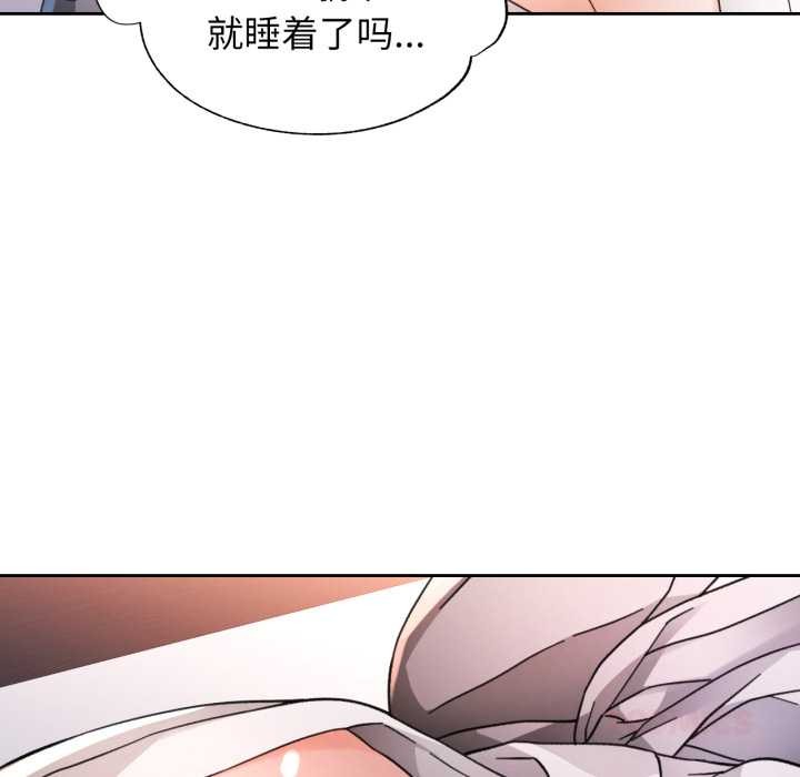 脱轨关系第74話