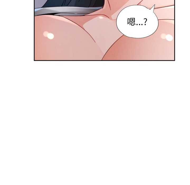 脱轨关系第74話