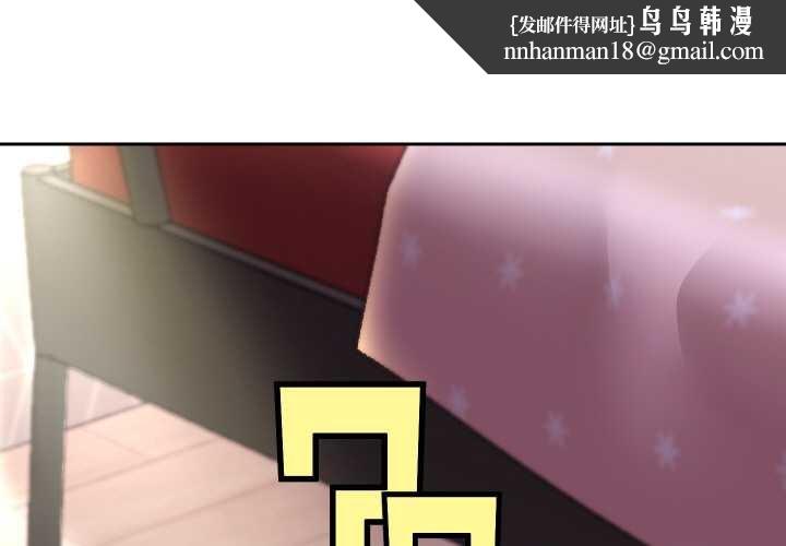 重生之长枪无敌第76話