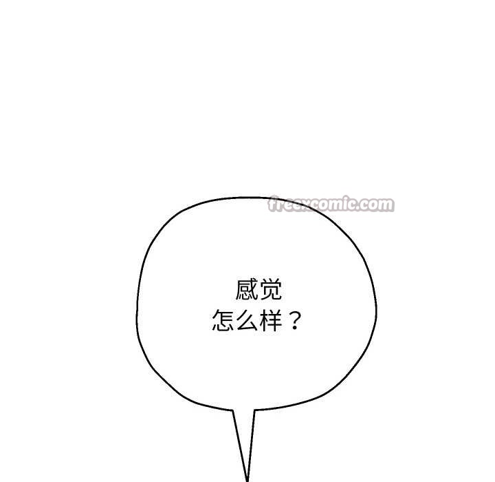 重生之长枪无敌第76話