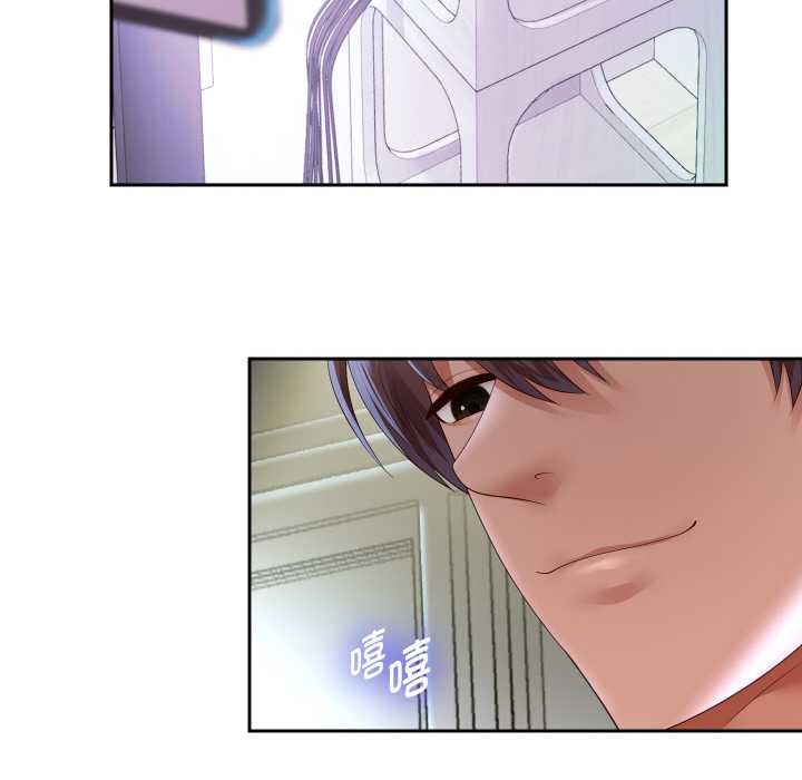 重生之长枪无敌第76話