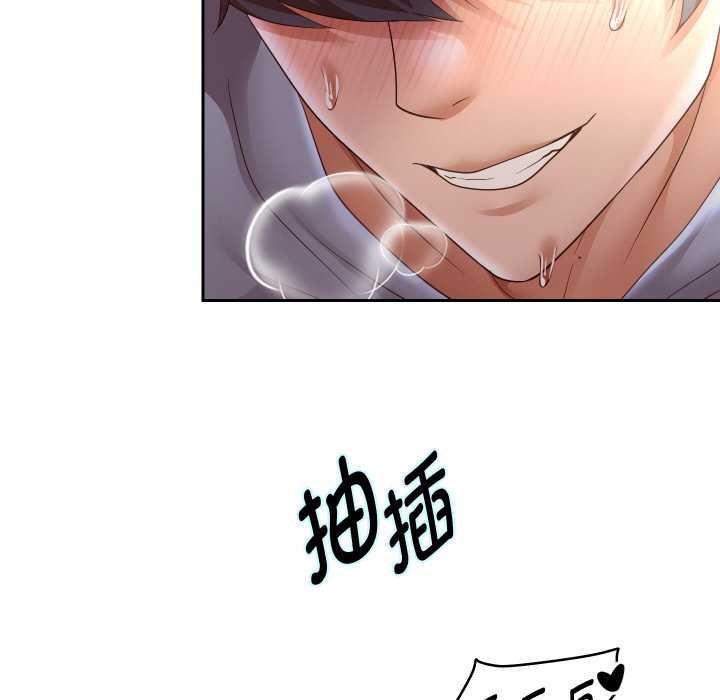 重生之长枪无敌第76話