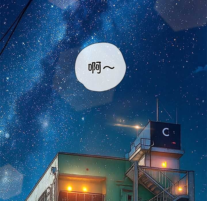 难缠小恶女第274話