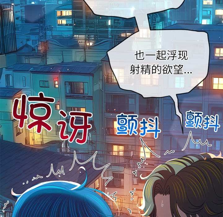 难缠小恶女第274話
