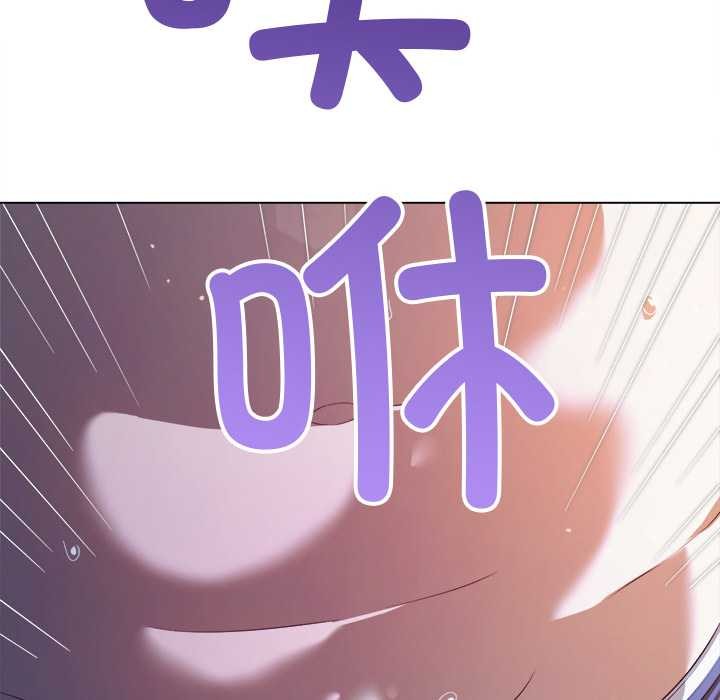 难缠小恶女第274話