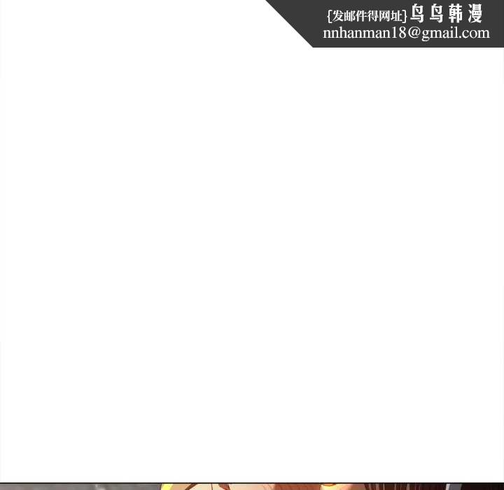 难缠小恶女第274話