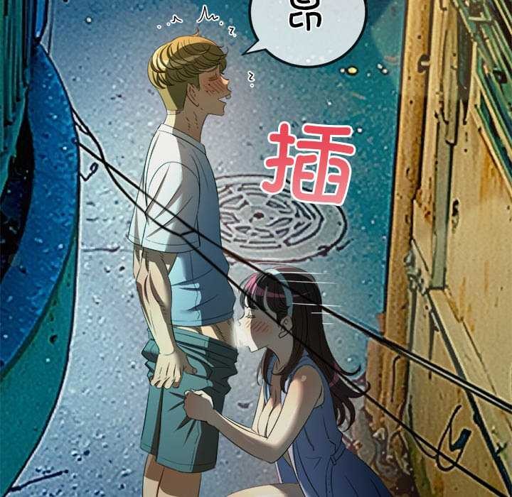 难缠小恶女第274話
