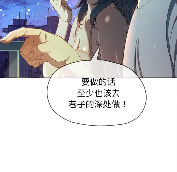 难缠小恶女第274話