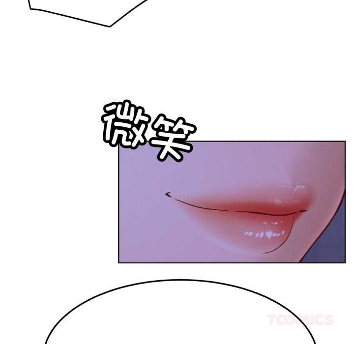 屋檐下的光第95話