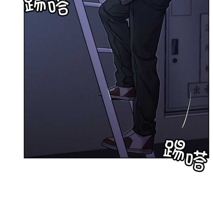 屋檐下的光第95話