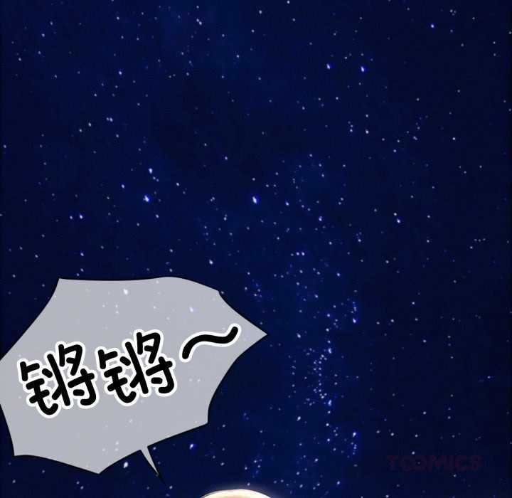 屋檐下的光第95話