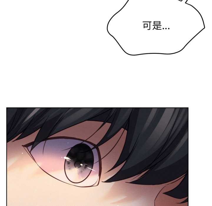 屋檐下的光第95話