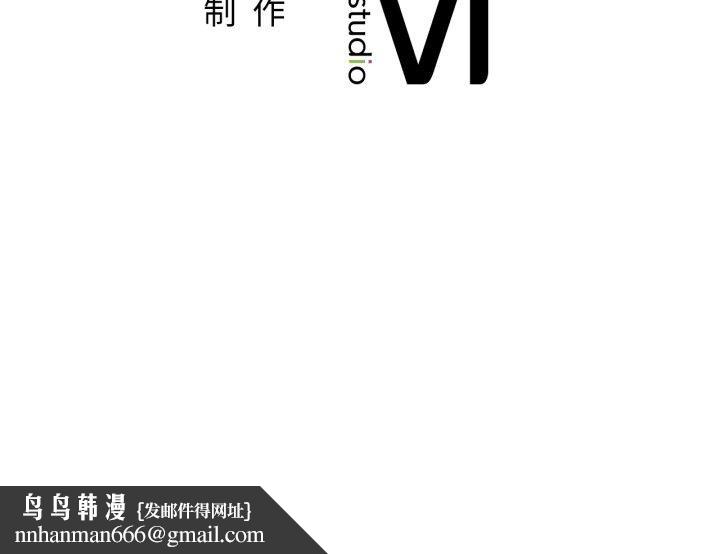 屋檐下的光第95話