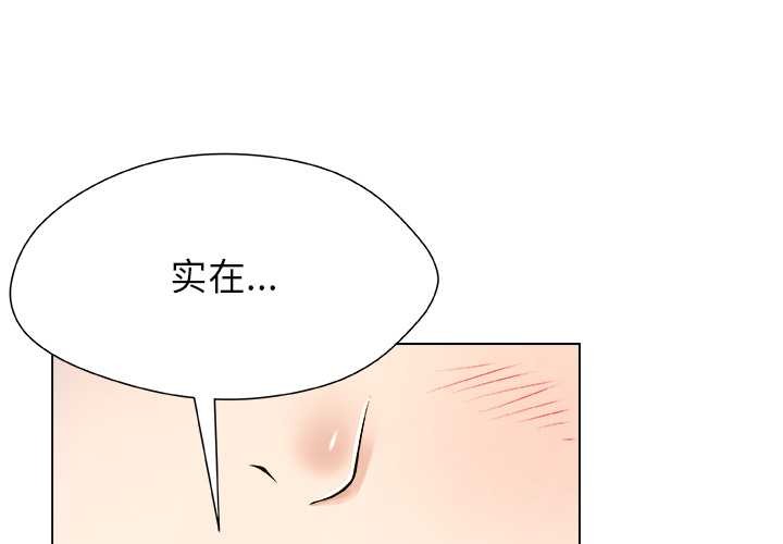 被幸运诅咒的人第12話