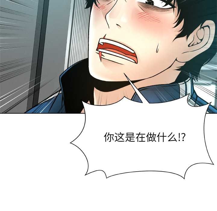 被幸运诅咒的人第12話