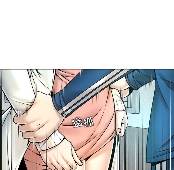 被幸运诅咒的人第12話