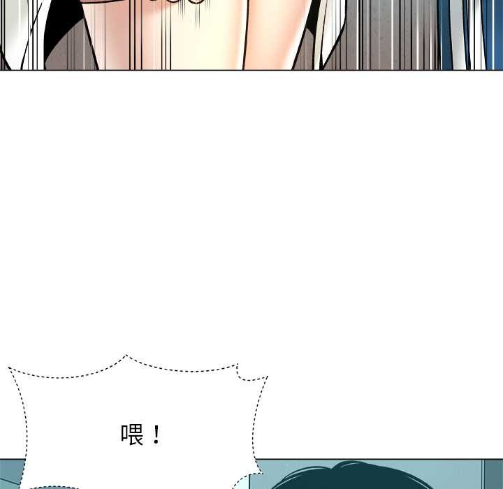 被幸运诅咒的人第12話