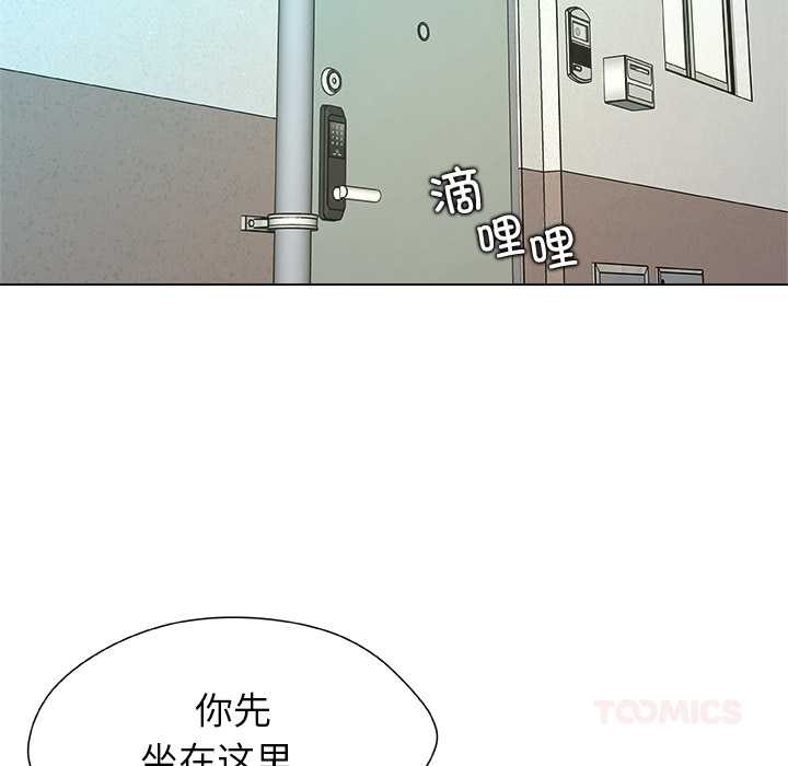 被幸运诅咒的人第12話