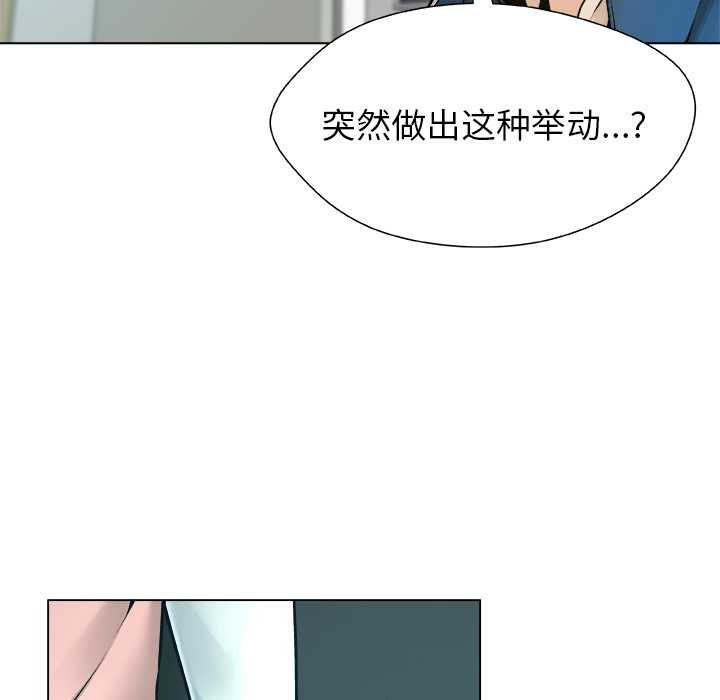 被幸运诅咒的人第12話