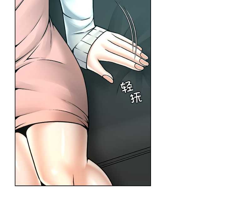 被幸运诅咒的人第12話